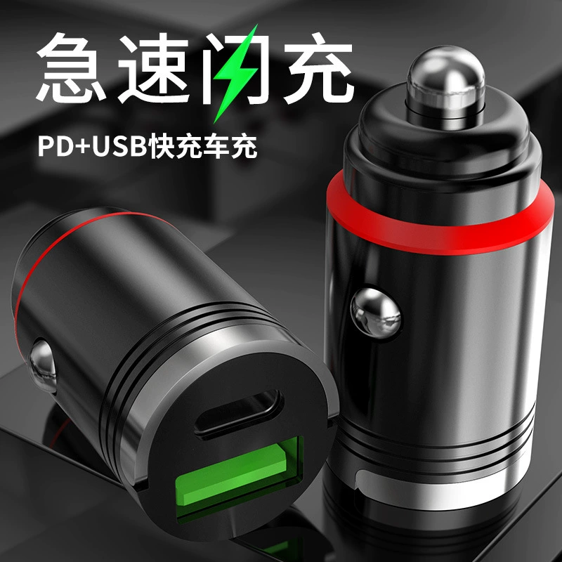 Новый цинковый сплав лента кольцо супер быстрая зарядка мини-кольцо USB+Type-C 100W многофункциональная автомобильная зарядная станция