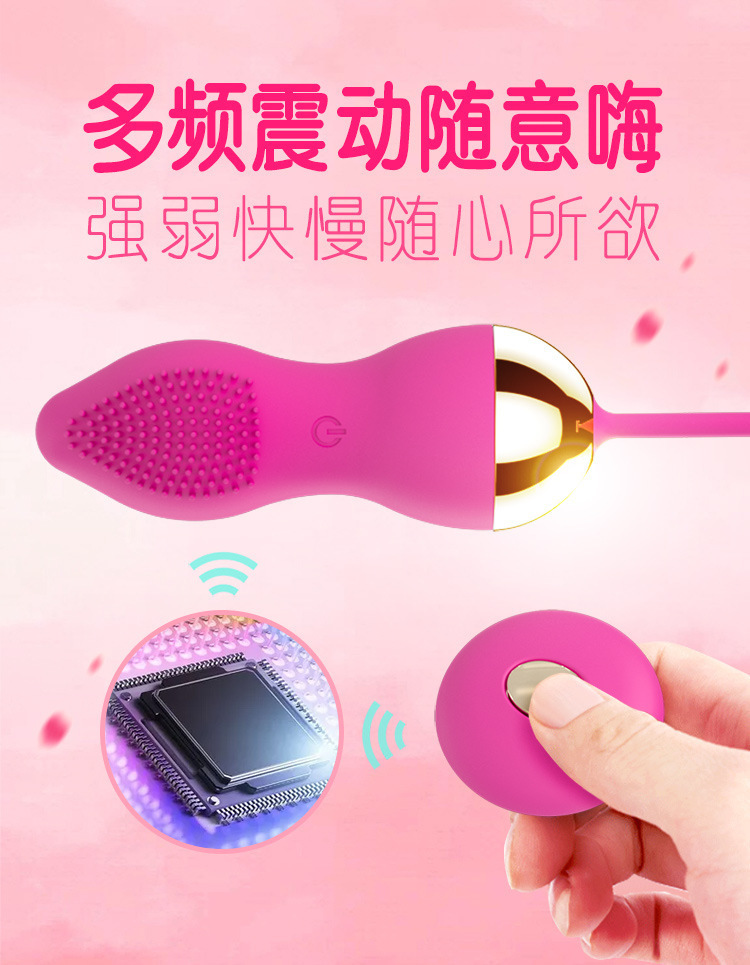 Jiuai Wireless Remote Control Wearable Vibrator for Women, Red, Quiet 60dB, Butterfly Design — detail image 6