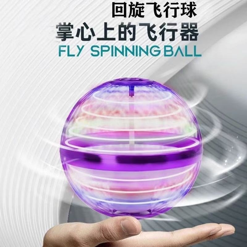 Pink swingball [rechargeable]