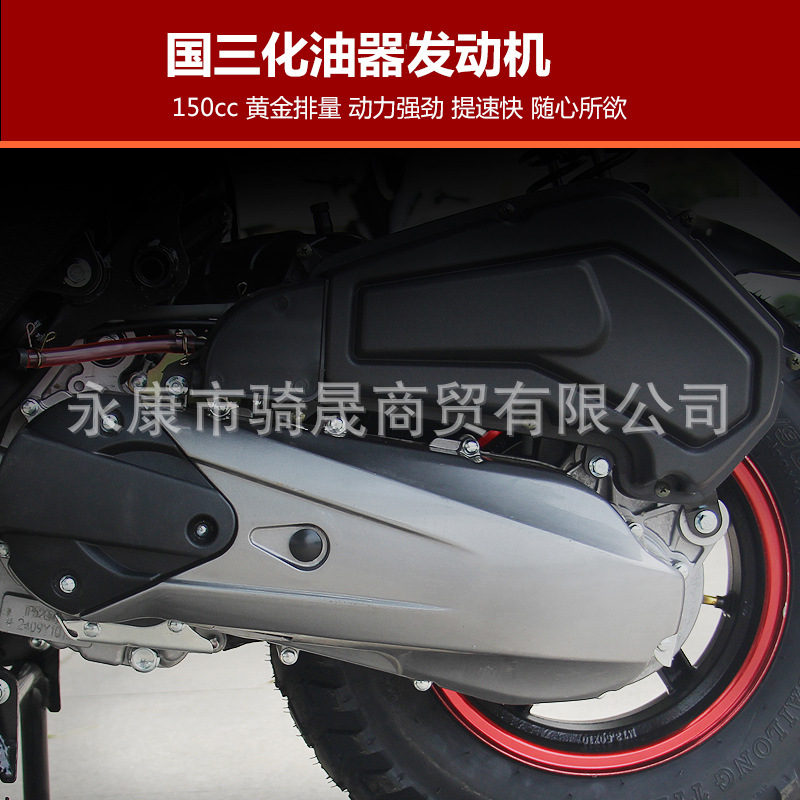 Cross-border exclusive supply of Road Boss Tiger 8th generation 150CC fuel-powered scooter, can be labeled as a 50CC moped