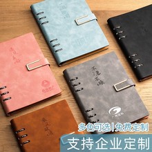 活页本笔记本加厚a5可拆卸商务高颜值办公会议记事本定制可印logo