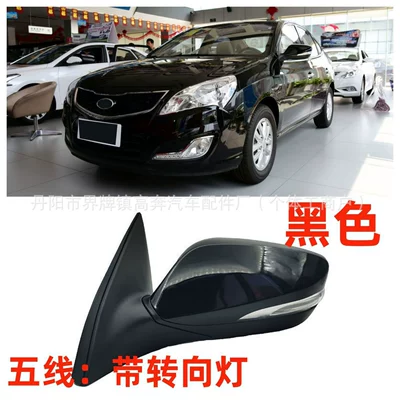 Rear mirror/rearview mirror assembly Rearview Mirror - main-driver-left-l-five-lines-lighted-version-dazzling-black