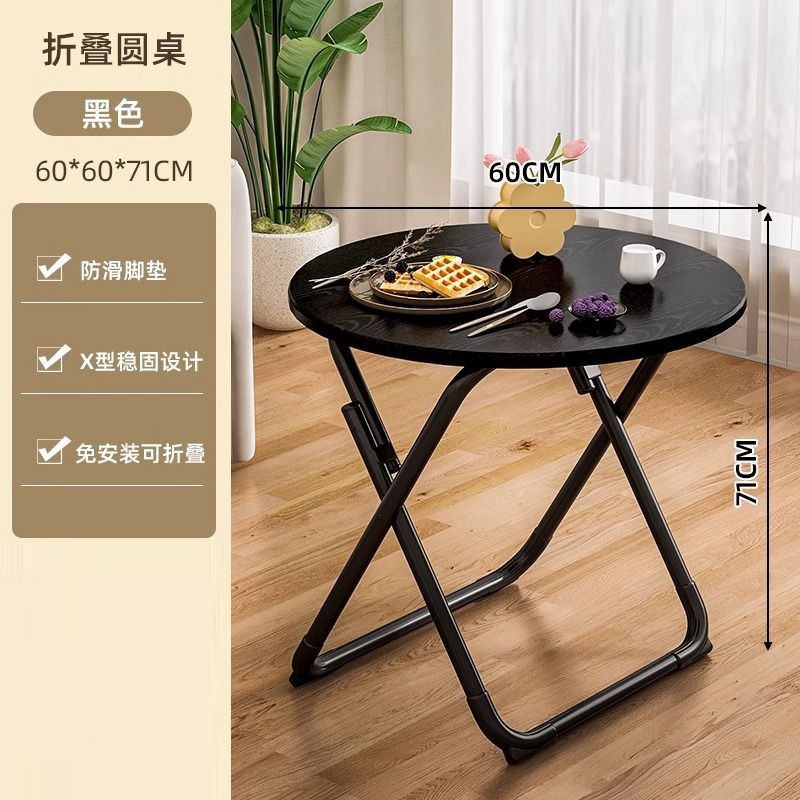 Whole table 60 round black