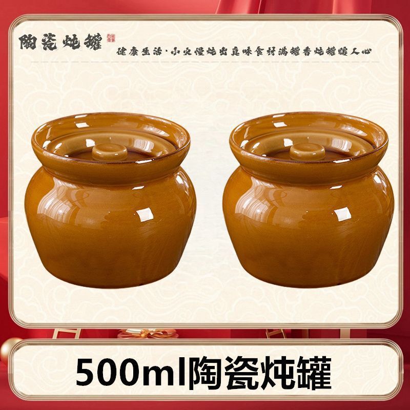 陶器スープシチューポット、家庭用防水シチューポット、一人用蒸しカップ、沙仙スナック、昔ながらの蓋付き陶器シチュースープポット|undefined