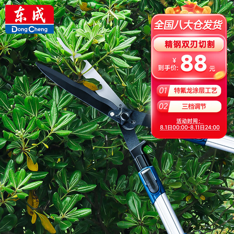 Dongcheng jardinería setos cortadores de flores y hierbas jardinería ramas de frutas cortadoras de jardinería tijeras grandes