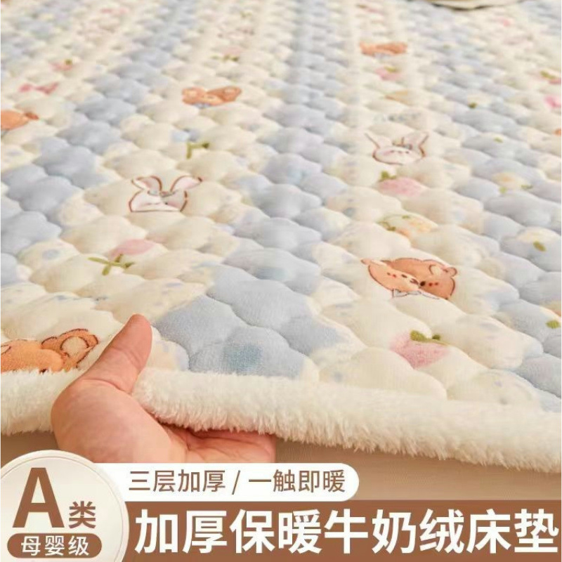 A clase de invierno engrosado leche colchón de terciopelo colchón de cama doméstico calentamiento invierno colchón de cama de terciopelo de coral