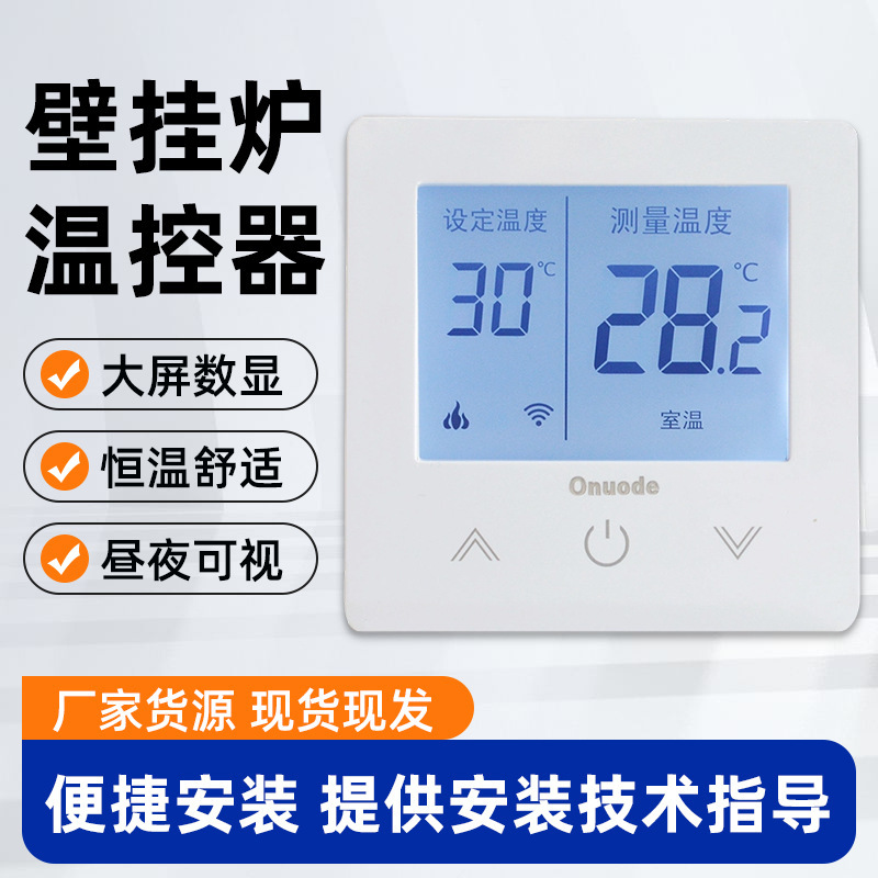 Wholesale wall-mounted boiler WIFI smart gas wall-mounted boiler thermostat wireless temperature controller APP mobile remote control Wholesale wall-mounted boiler WIFI smart gas wall-mounted boiler thermostat wireless temperature controller APP mobile remote control