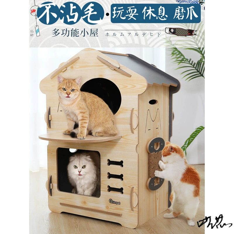Деревянный домик для кошки, кошачье гнездо для котенка, общий питомник для небольшой кошки, прозрачный деревянный прикроватный столик