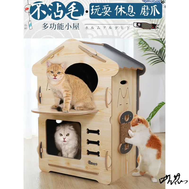 Деревянный домик для кошки, кошачье гнездо для котенка, общий питомник для небольшой кошки, прозрачный деревянный прикроватный столик