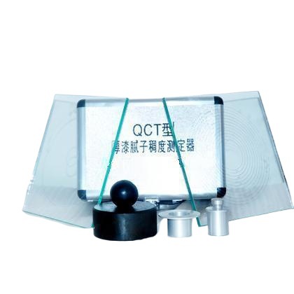 现货直供QCT厚漆腻子稠度测试仪