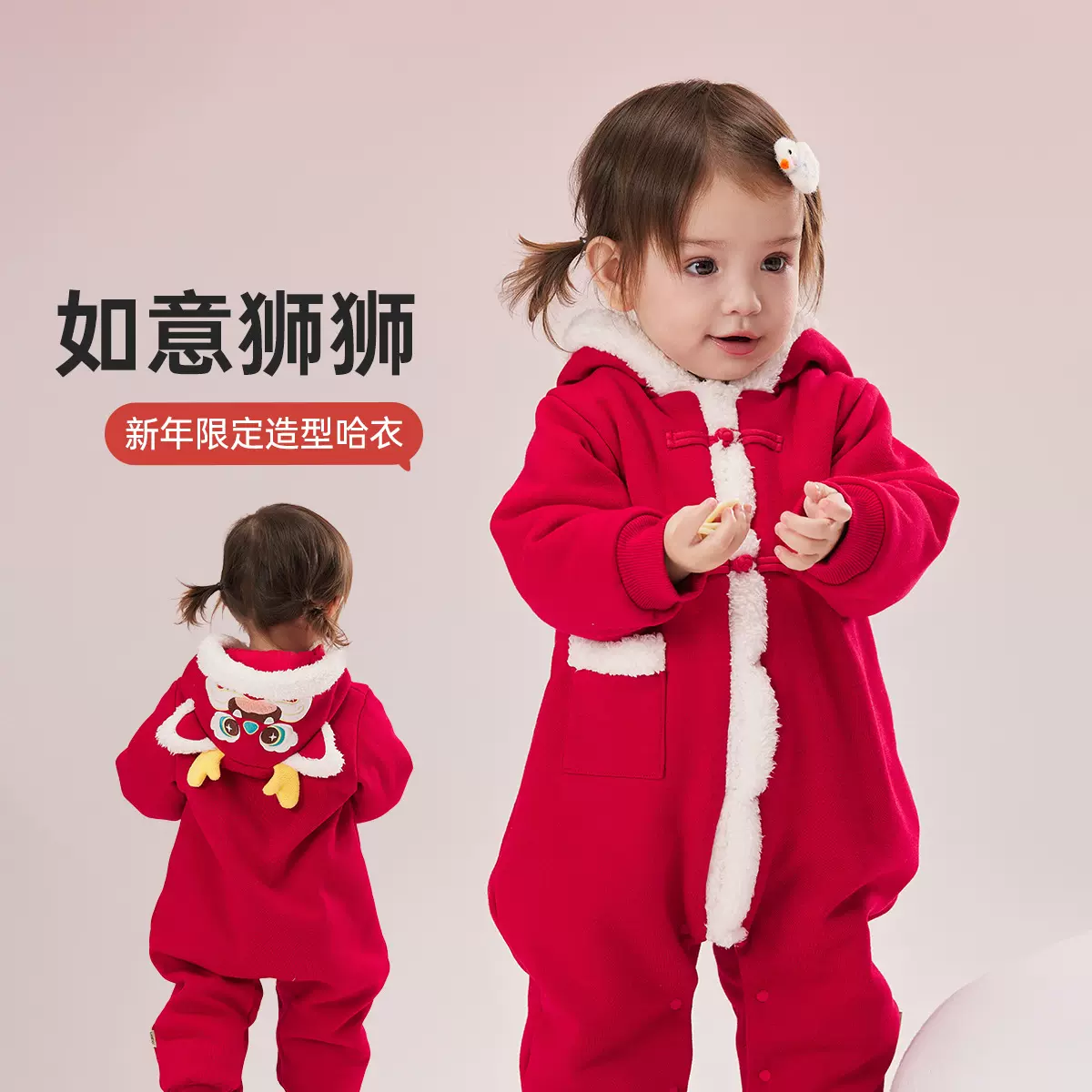 【清仓】威尔贝鲁婴儿连体衣新年衣服宝宝哈衣a类新生儿哈衣爬服