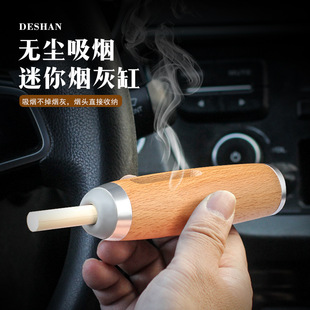 Cross-Border Car-Mounted Ash-Free Lazy Artifact Convenient Mobile Ashtray Handheld Bullet-Free Car Ashtray