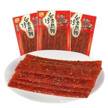 �ز�С����ʳ̨�����ȹ�����Ƭ������ʳ��������ʳƷ��ʱ�������