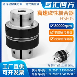 联轴器;带轮;其他传动件