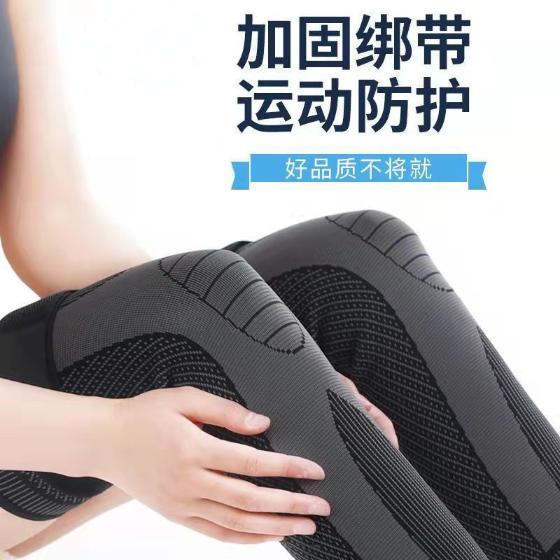 運動延長膝保護保温バンド加圧膝バスケットボールバドミントンランニング保護関節老寒脚膝保護|undefined