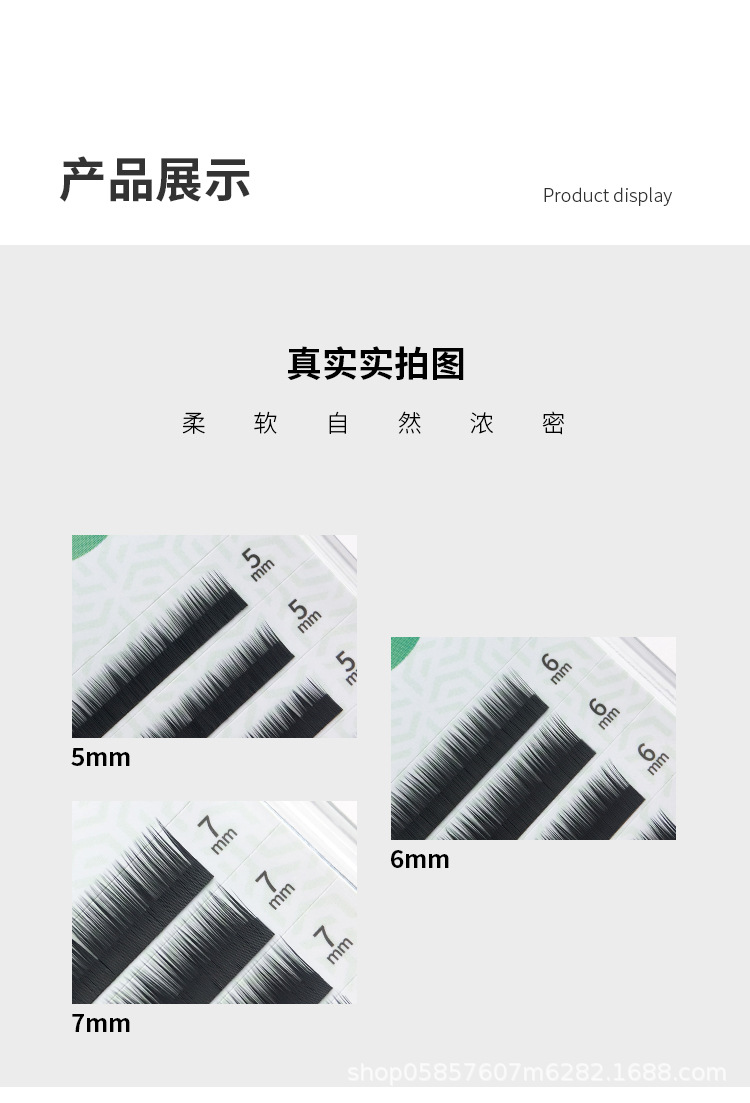 下睫毛假睫毛 下睫毛假睫毛