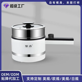 慧选旋钮电煮锅学生宿舍电火锅家用不粘电热锅小锅不粘锅电炒锅