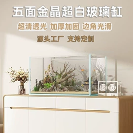 鱼缸;其它水族用品;水族过滤设备