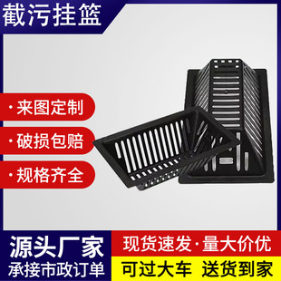 PP sewage interceptor hanging basket overflow manhole cover sewage interceptor frame intercepting garbage round square sewer rain water inlet plastic hanging basket