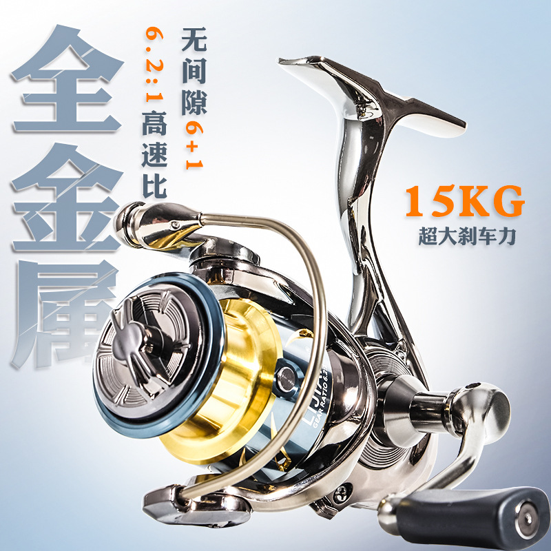 Ciclo giratorio de metal de rueda de pesca subrueda de carretera negro 1500 2500 sin espacio libre de ciclo giratorio de pesca bobina de línea