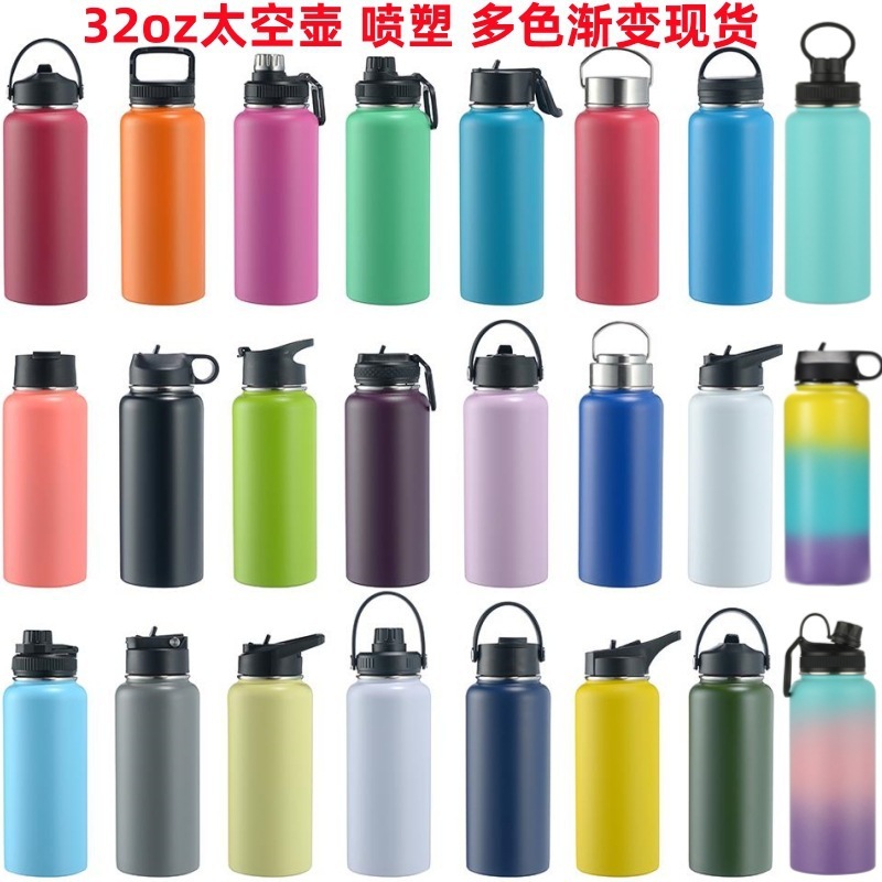 运动水杯18oz/32oz/40oz双层304不锈钢太空壶户外保温杯壶配多盖|undefined