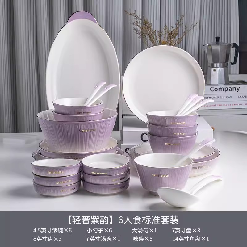 軽くて豪華でシンプルな陶磁器の碗の皿のセットの家庭用の喬迁の喜新居の高級感の食器の碗のスプーンの食事の碗|undefined