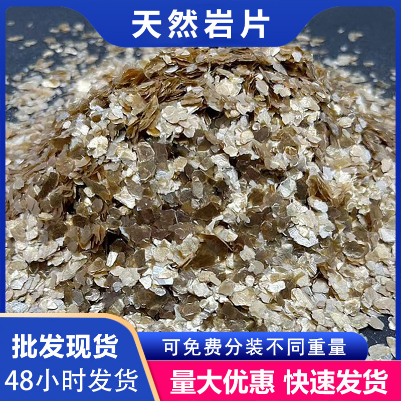 Ready-Made Natural Rock Chips for Interior and Exterior Walls, Textured Art Paint Coatings, Decorative Fire-Proof Manicure Colors, Complete Colors