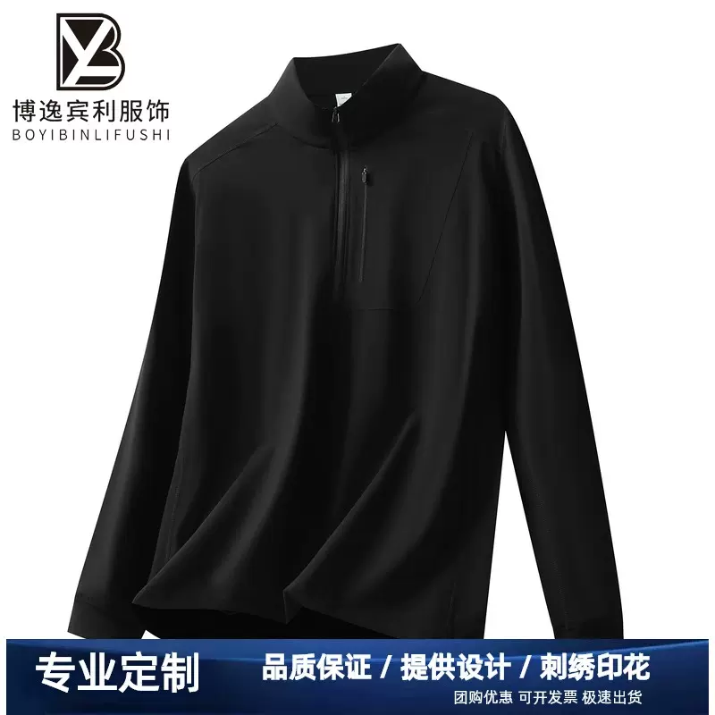 2025年秋季跨境男士立领长袖 运动速干透气 经典百搭户外休闲卫衣