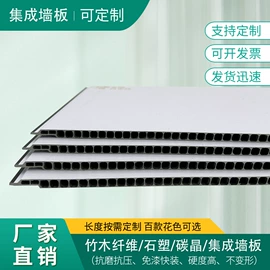 护墙板;其他装饰线板;扣板