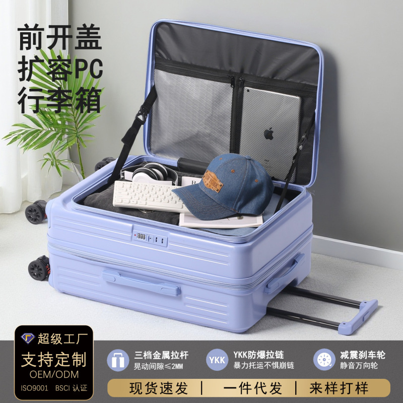 Luggage 28inch Large Capacity Expandable Combination Lock Travel Trolley Case, Durable and Sturdy, Customizable with Logo Pattern in Bulk Luggage 28inch Large Capacity Expandable Combination Lock Travel Trolley Case, Durable and Sturdy, Customizable with Logo Pattern in Bulk