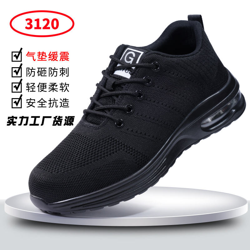 3120-플라잉 우븐 통기성 모델;37