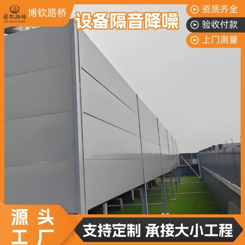 【メーカー設計】産業機器遮音壁冷却塔遮音壁亜鉛メッキ鋼板発電機遮音カバー|undefined