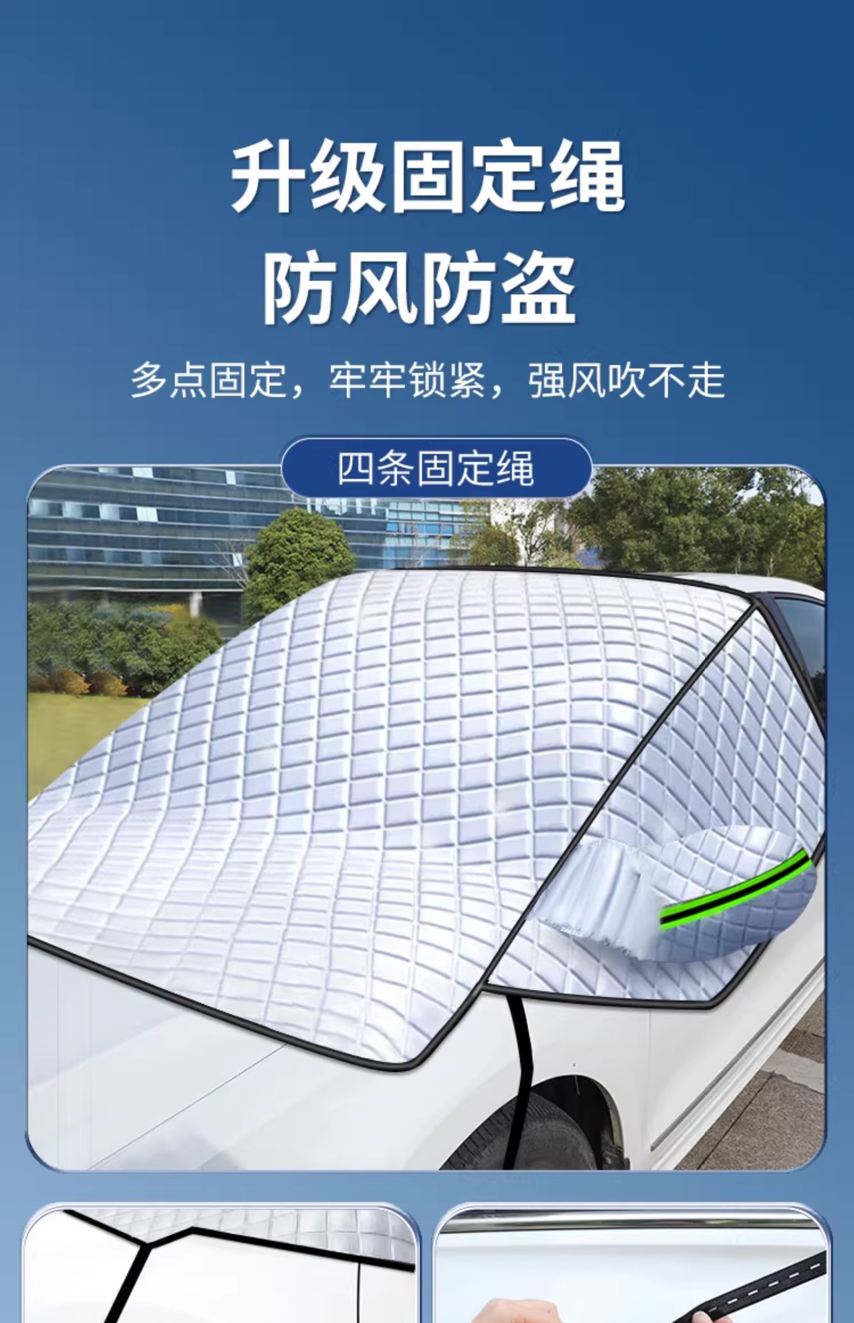Car Front Windshield Sunshade Curtain Sun Protection Heat Insulation Wind Shield Sunshade Frost-Proof Anti-Freeze Anti-Snow Car Cover