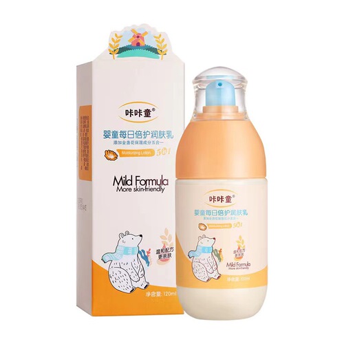 Kaka Children's Facial Cream Children's Four Seasons Anti-Clain Baby Moisturizing Shampoo and Shower Gel Two-in-One Facial Cleanser Manufacturer