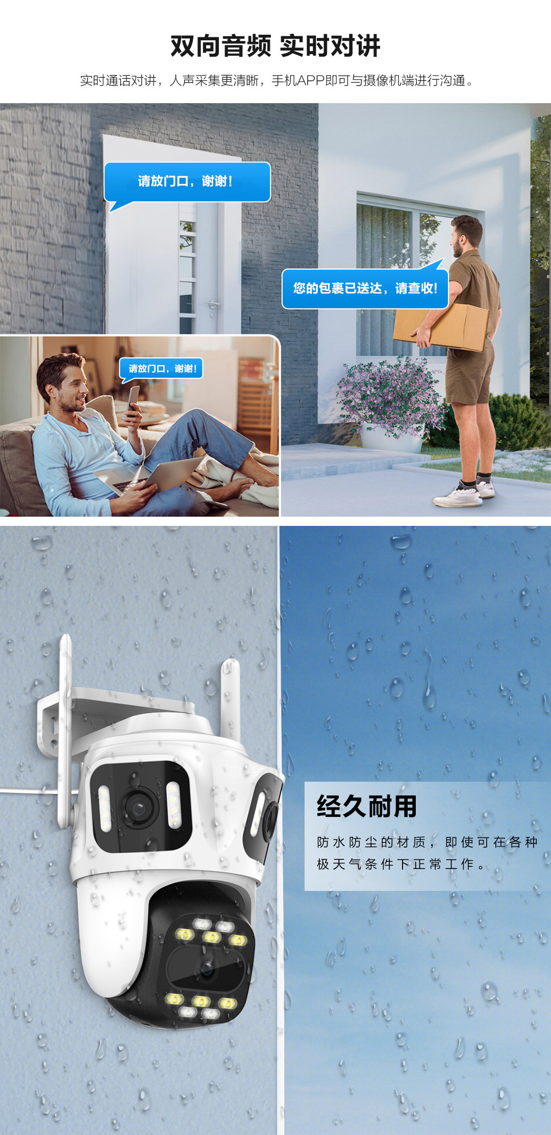 监控摄像头套装