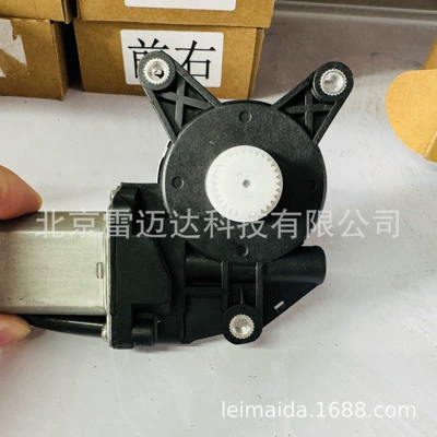Auto Parts Lift Motor Glass lifter