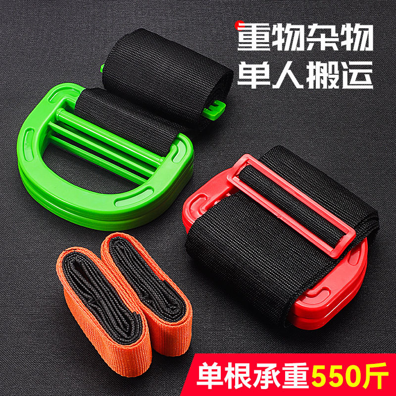 Ahorrar tiempo y ahorrar mano de obra para mover muebles y artefactos de transporte de escaleras arriba y abajo para artículos pesados domésticos movibles y artefactos de transporte manual