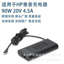 mûhpPӛXtype-cԴm90w 20V4.5A