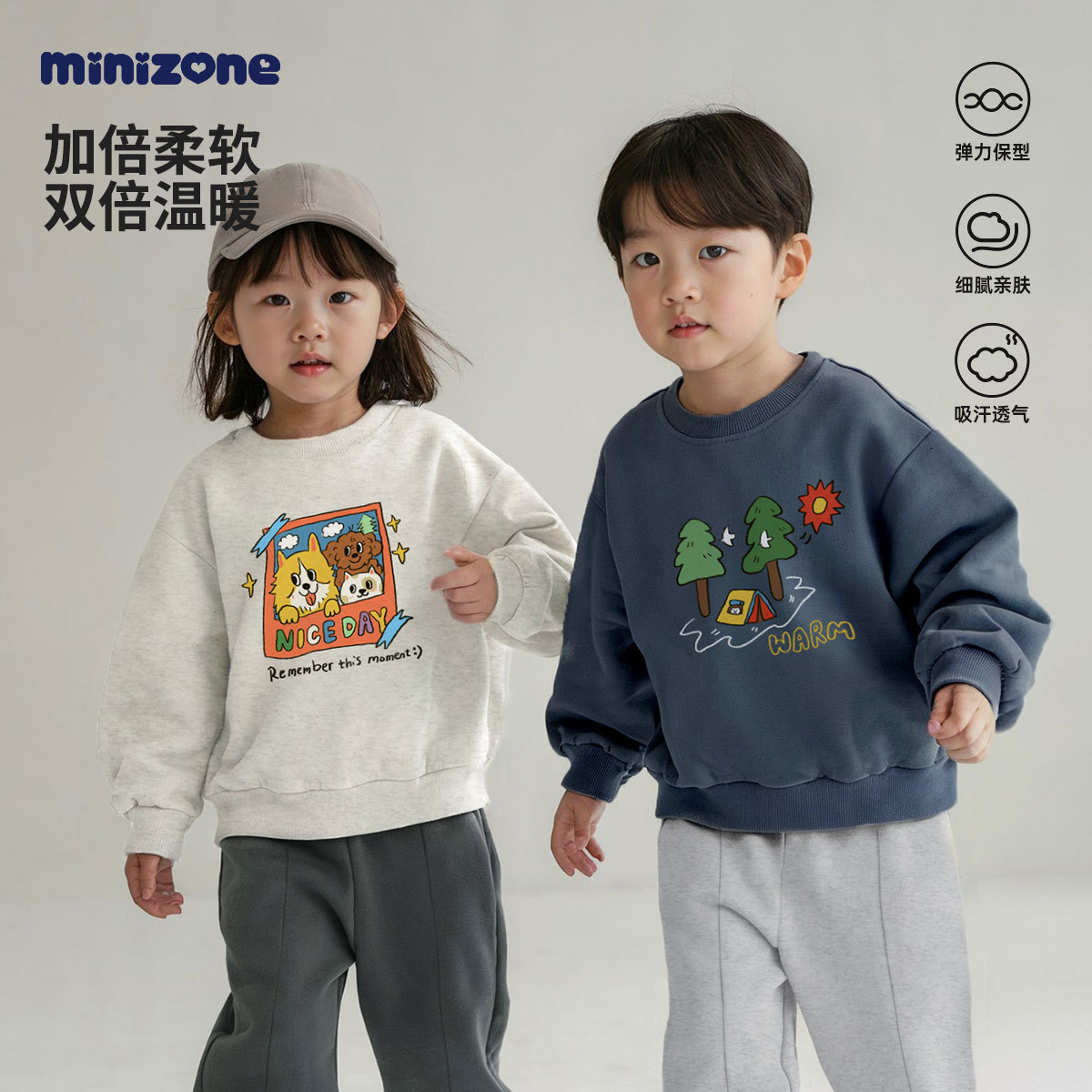 minizone男女童运动套装加绒加厚儿童卫衣裤秋冬中小童保暖两件套