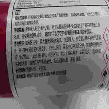 LOCTITE 3619 �νM�� �h���z �ڙཛ�N�� ���ڰl؛