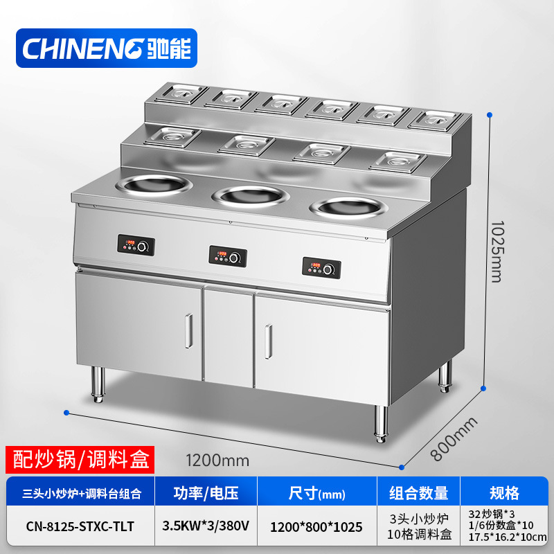 삼두볶음난로 + 양념테이블 조합