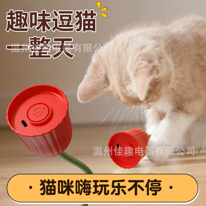 Трансграничный мяч для дразнения кошек, умный хвостовый цветок, волшебный хвостовой мяч для самостоятельного удовольствия кошки, автоматический вращающийся мяч для снятия скуки, катящийся мяч, игрушка для кошек