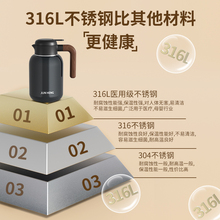 君恒保温壶大容量保温水壶家用316不锈钢2025新款保温暖壶焖茶&W