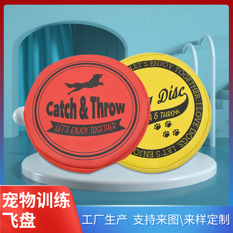 travel sponge frisbee for kindergarten