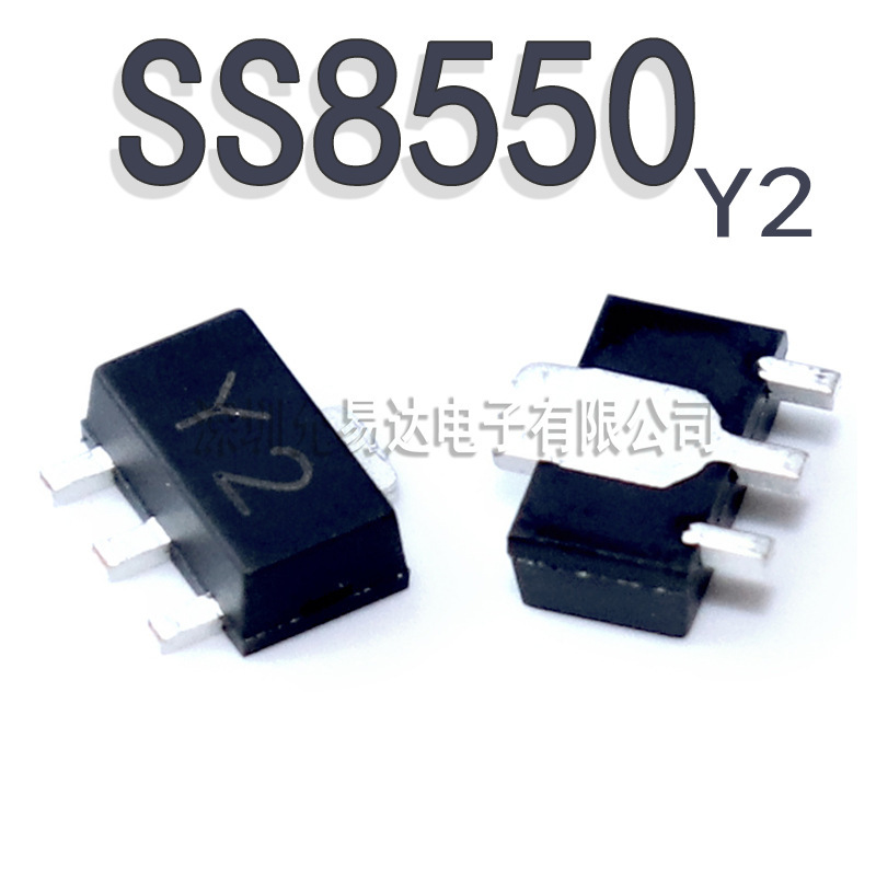 国产全新 SS8550 印Y2 SOT-89