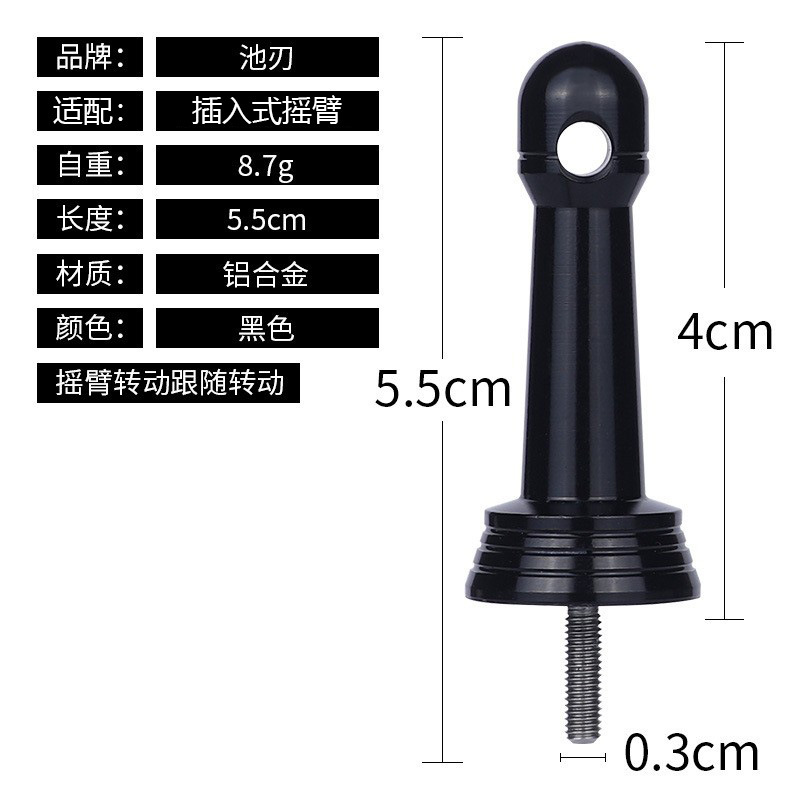 Hoja de piscina Luya rueda giratoria Barra de equilibrio aleación de aluminio columna de equilibrio rueda de pesca modificación accesorios equilibrio Rueda giratoria