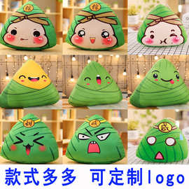 端午节粽子抱枕仿真创意公仔抱枕毛绒玩具公司节日活动礼品加LOGO