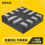 电子集成mp5087gg-zqfn-12电路ic