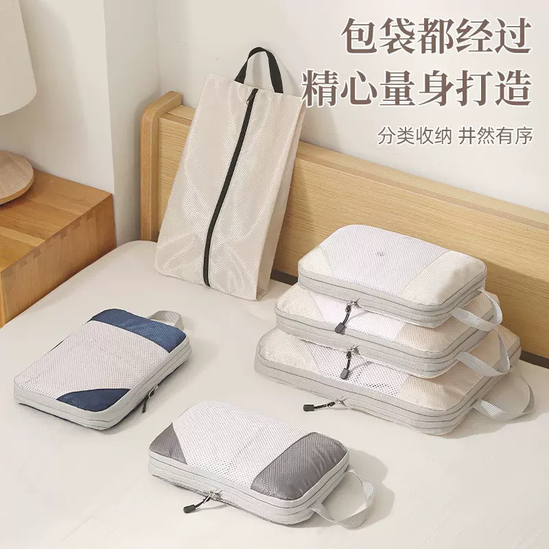 跨境款旅行收纳袋套装多功能尼龙防水衣物收纳包大容量行李分装袋
