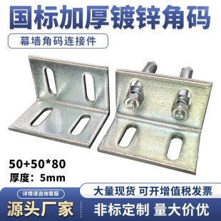 �p�ſ׽Ǵa�B�Ӽ��Ӵ�Ӻ�L��ֱ�����������F����䓽Y��50+50*80